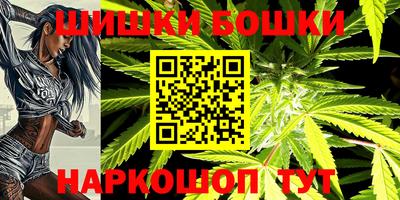 метадон Анжеро-Судженск