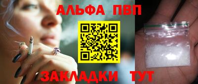 таблы Анапа