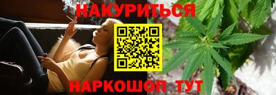 мефедрон Ангарск