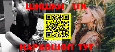 таблы Анапа