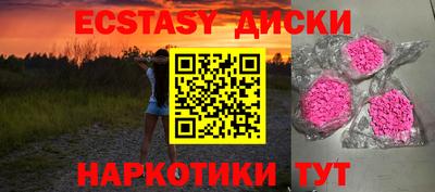 таблы Анапа