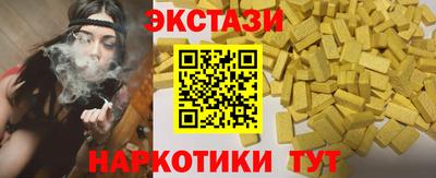 метадон Анжеро-Судженск