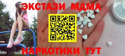 таблы Анапа