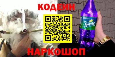 мефедрон Ангарск