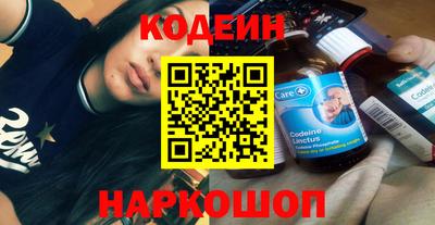 мефедрон Ангарск