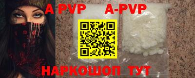 метадон Анжеро-Судженск