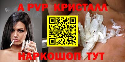 метадон Анжеро-Судженск