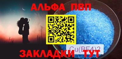 таблы Анапа