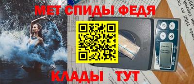 мефедрон Ангарск
