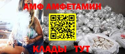метадон Анжеро-Судженск