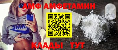 таблы Анапа