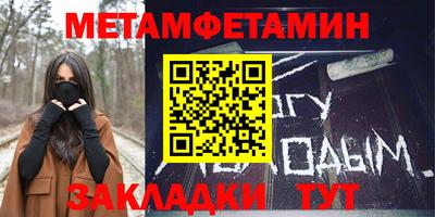 метадон Анжеро-Судженск