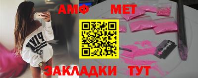 мефедрон Ангарск