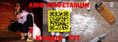 таблы Анапа