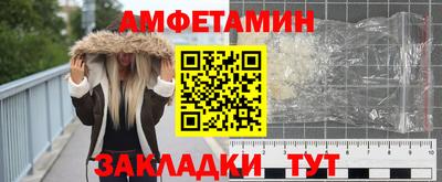 метадон Анжеро-Судженск