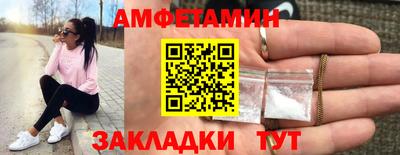 таблы Анапа