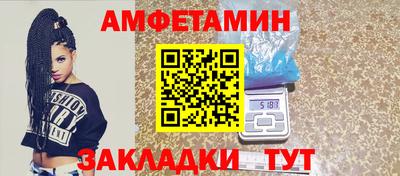 мефедрон Ангарск