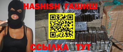 таблы Анапа