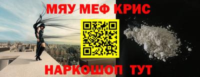 таблы Анапа