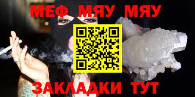 таблы Анапа