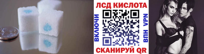наркошоп Раменское Лсд 25 экстази ecstasy