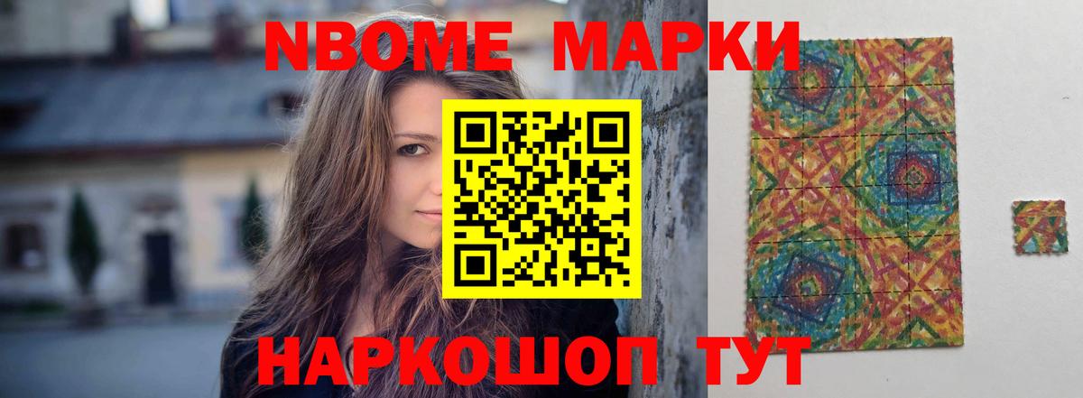 ЛСД экстази кислота Раменское