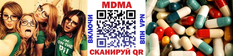 МДМА crystal Раменское