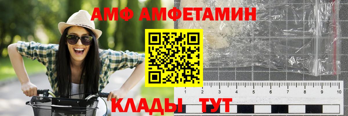 МЕТАМФЕТАМИН  Метамфетамин кристалл  Вход с VPN  Метамфетамин кристалл  Раменское 