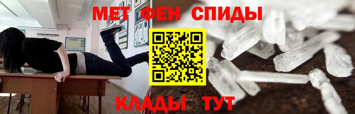 Первитин Декстрометамфетамин 99.9% Раменское