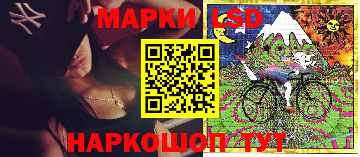 Марки 25I-NBOMe 1,8мг  Вход с VPN  Раменское 