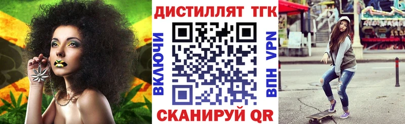 ТГК вейп ссылка на мегу сайт Раменское