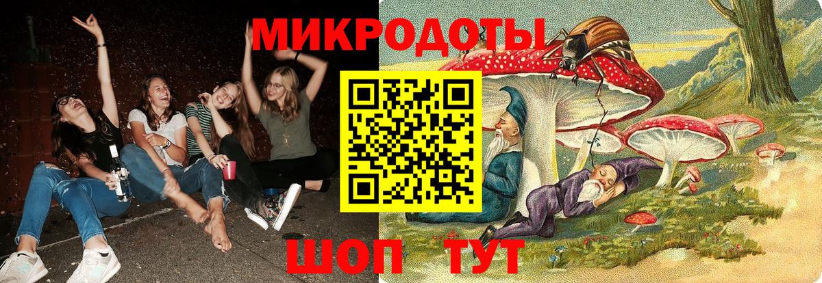 Галлюциногенные грибы Cubensis  Вход с VPN  Раменское 