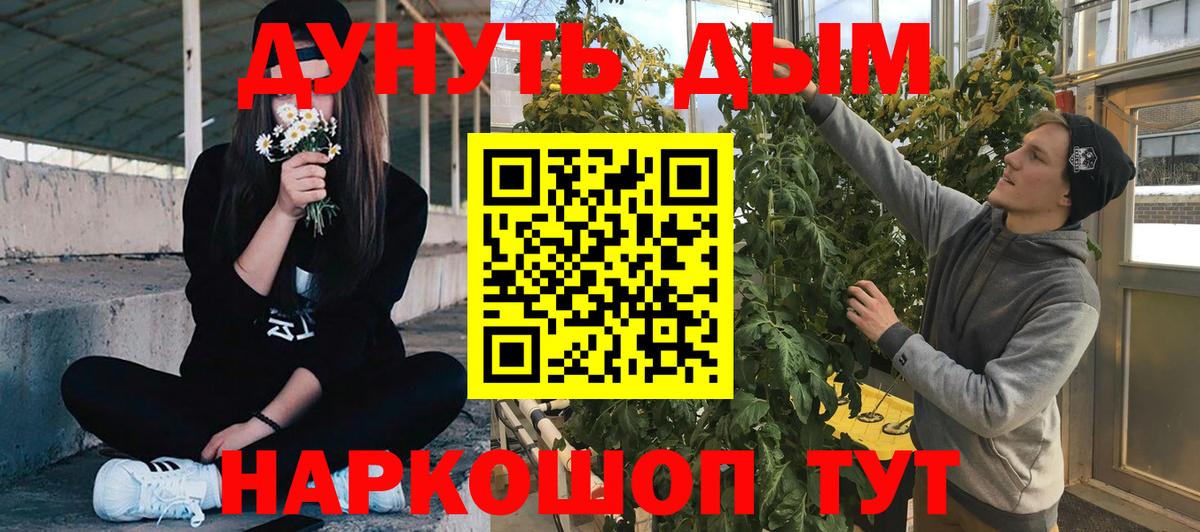 Раменское  Конопля план  Бошки марихуана тримм  Марихуана сатива  Вход с VPN  Марихуана Bruce Banner 